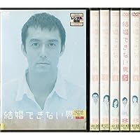 Amazon.co.jp: 最後の弁護人 DVD-BOX : 阿部寛, 須藤理彩, 今井翼